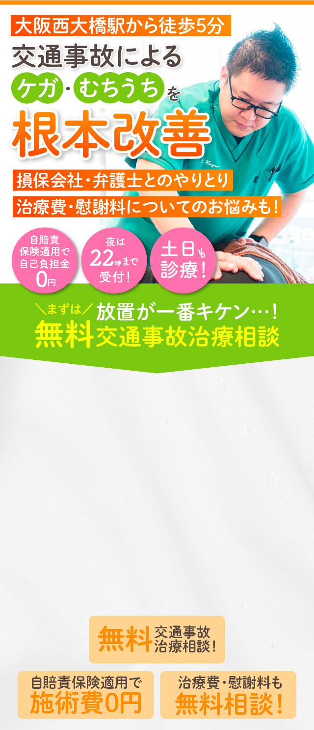 ファーストビュー
