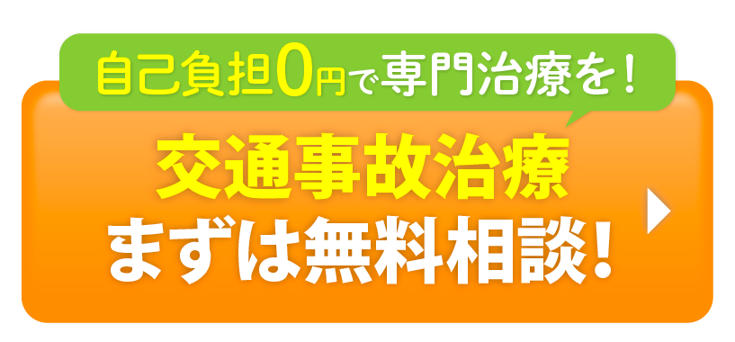 予約ボタン