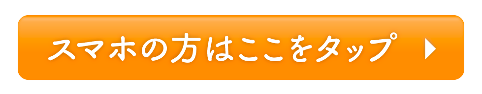 電話ボタン